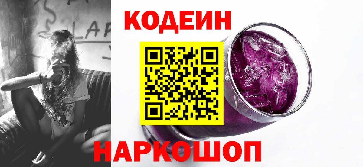 Среднеуральск  NBOMe  ГАШИШ  Вход с VPN  Меф МЯУ МЯУ  Меф  