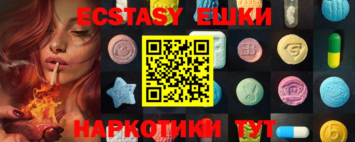 ТГК Среднеуральск