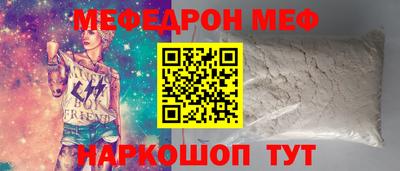 прущие крисы Пенза
