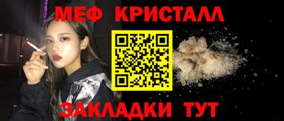 прущие крисы Пенза