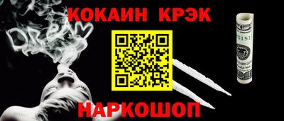 прущие крисы Пенза