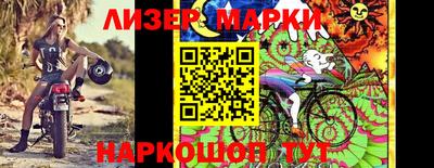 прущие крисы Пенза