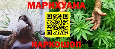 каннабис Первоуральск