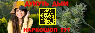 каннабис Первоуральск