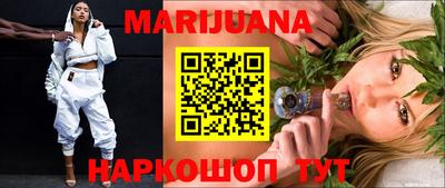каннабис Первоуральск
