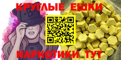 прущие крисы Пенза