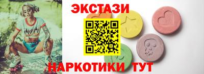 прущие крисы Пенза