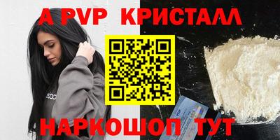 2c-b Партизанск