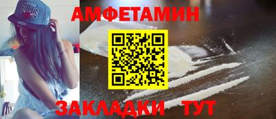 прущие крисы Пенза