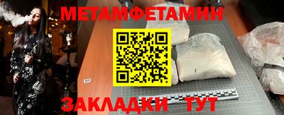 каннабис Первоуральск