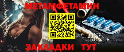 каннабис Первоуральск