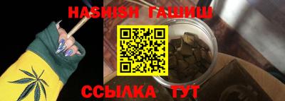 каннабис Первоуральск