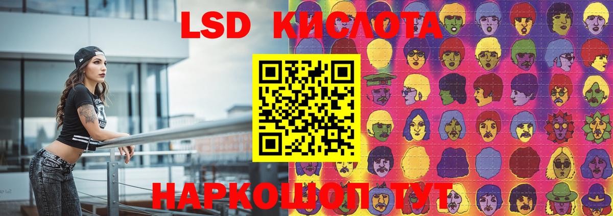 Лсд 25 экстази кислота Среднеуральск