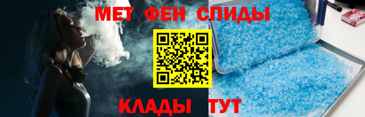 Среднеуральск  Первитин мет  Первитин мет  Вход с VPN 