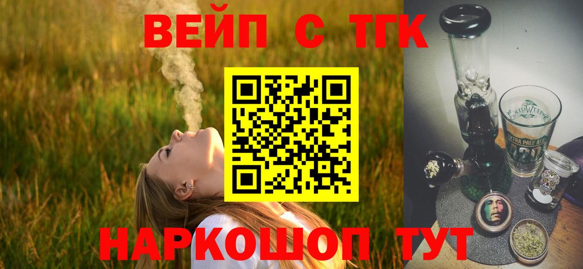 ТГК THC oil  Вход с VPN  Среднеуральск  ТГК Wax 
